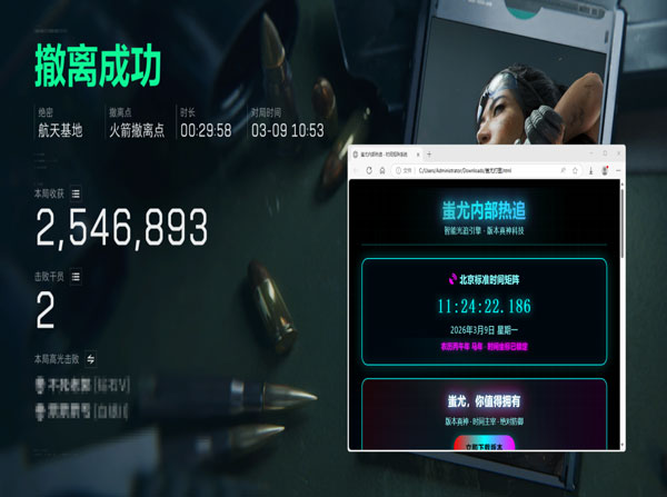 键盘辅助器三角洲透视自瞄效果